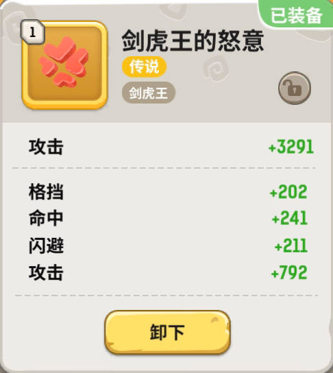 不休的乌拉拉图片44