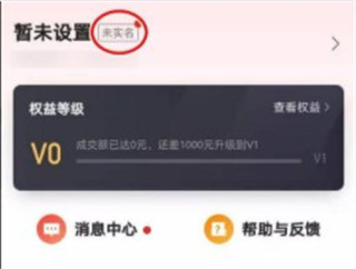 多多进宝7