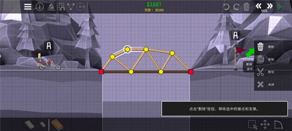保利桥2图片12