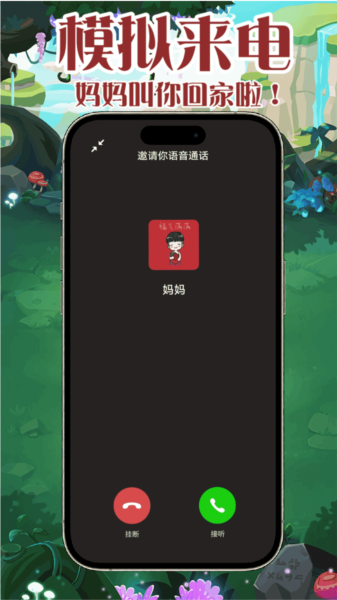 esc模拟社恐快逃图片2