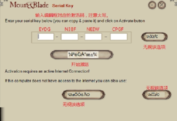 一克帝国系列Win10启动补丁