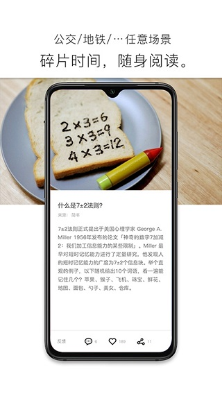 简讯1