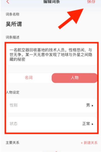 彩云小梦APP图片7