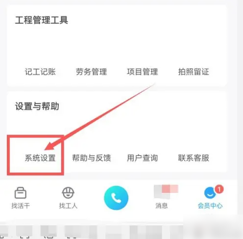 鱼泡网升级图片1
