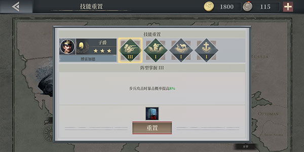 欧陆战争6：191411