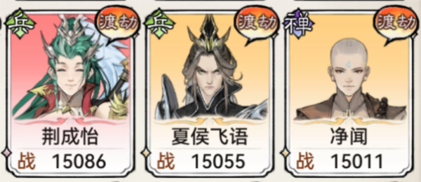 最强祖师15