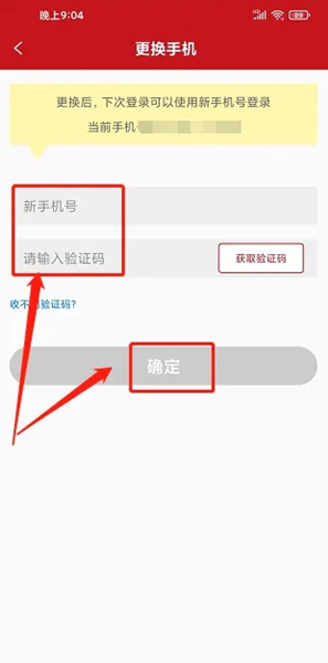 易拍全球app图片9