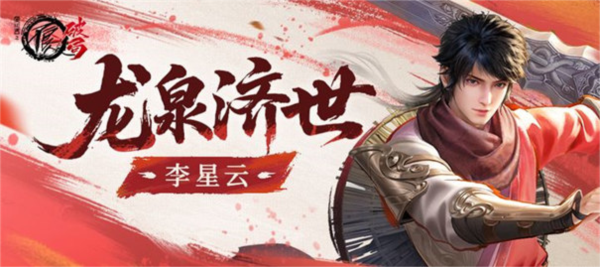 不良人破局官方版图片