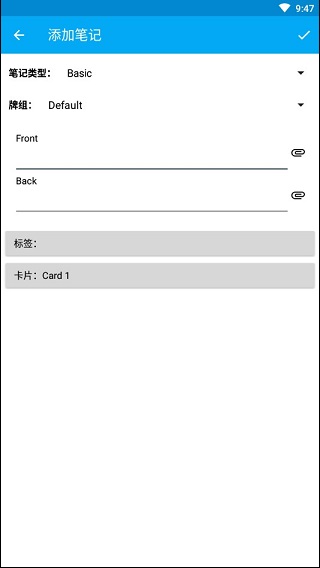 AnkiDroid图片13