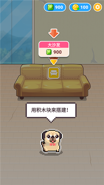 像素积木2图7