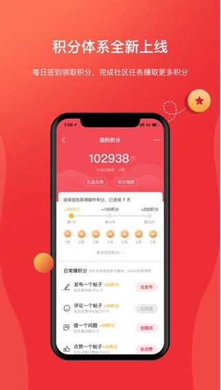 海康云商1