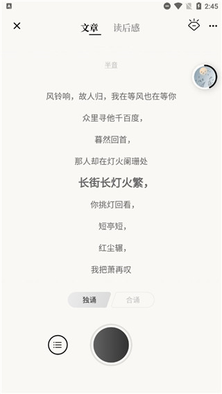 诗音7