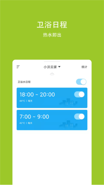 小沃云家图片1