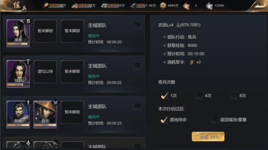 大秦帝国11