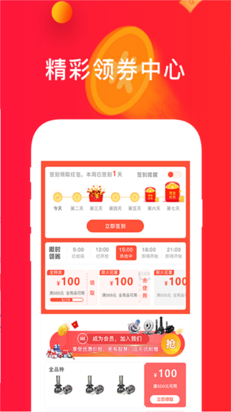 心诚直销网图片3
