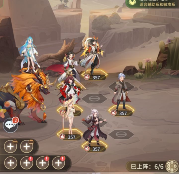 斗罗大陆武魂觉醒27