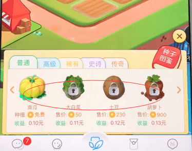 派派赚钱图片2