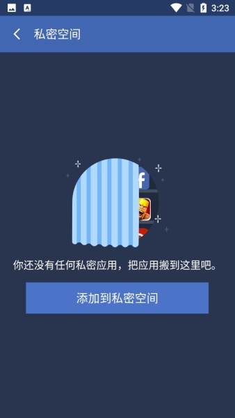 2Accounts图片11