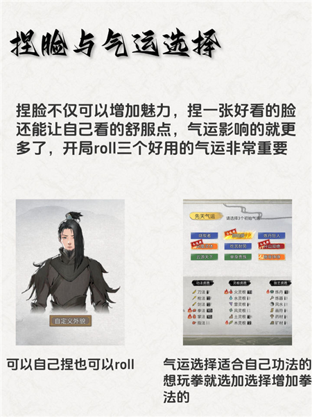 鬼谷八荒图片8