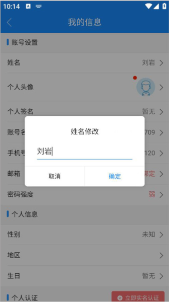 计支宝6