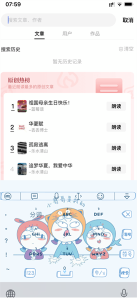 诗音6