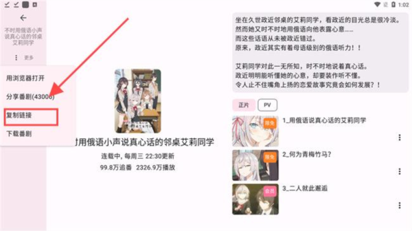 哔哩哔哩时光机app4