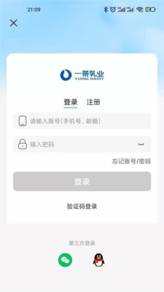 一景乳业订奶图片1