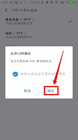 黑阈使用方法图片7