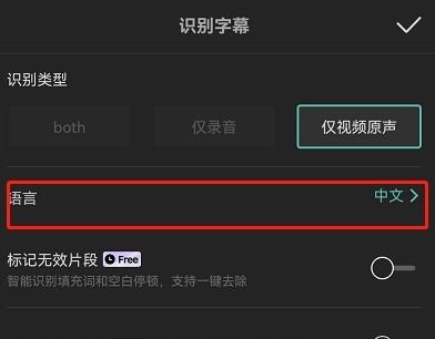 CapCut图片7