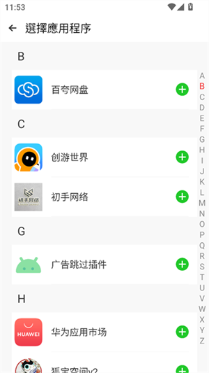 AMY VIRTUAL图片3