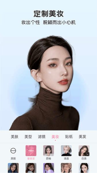 完美视频美颜app图片