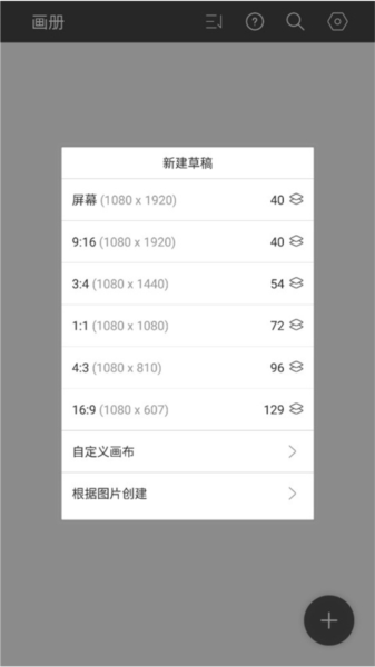 HiPaint图片7