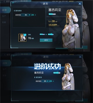 无尽银河官方版7