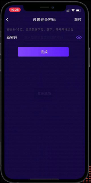 影优尽优app图片8