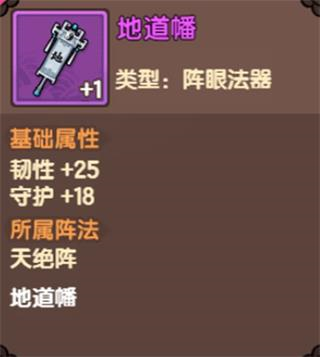 造梦无双7