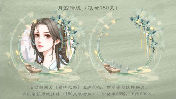 巅峰之路1
