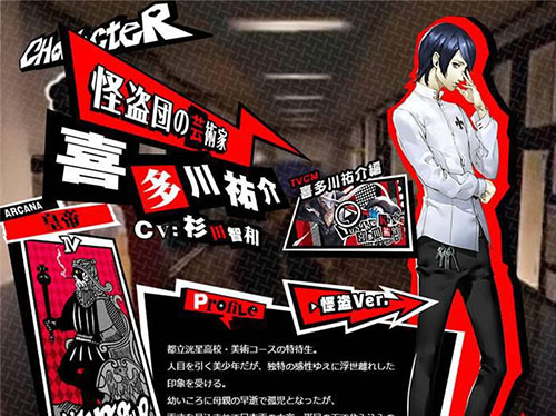女神异闻录夜幕魅影21