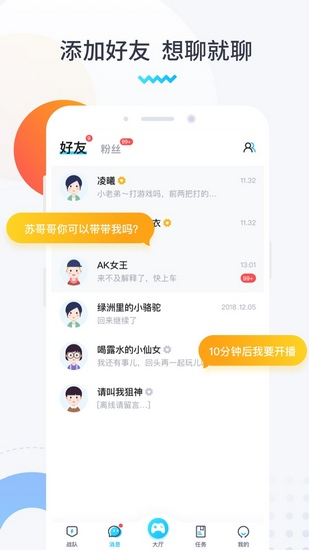 进圈app4