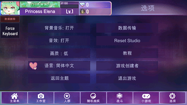 加查星云6