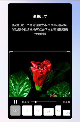 接招小视频剪辑app图片2