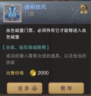 荣耀大天使10