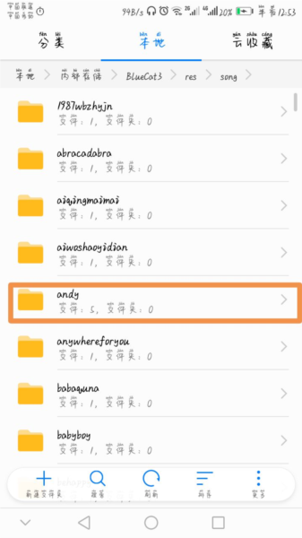 节奏大师图片13