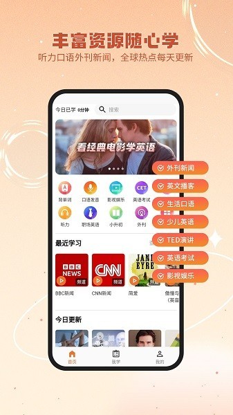 英语星图片2