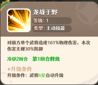 幻星牌图片3