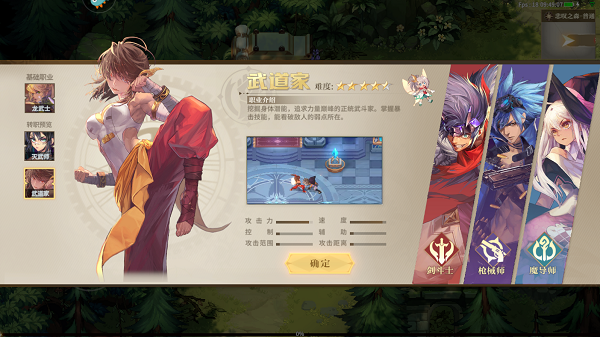 勇士与冒险0.1折3