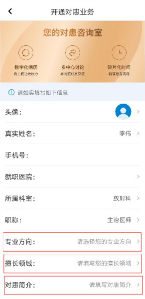 脑医汇7
