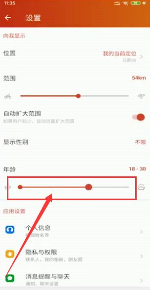 探探图片17
