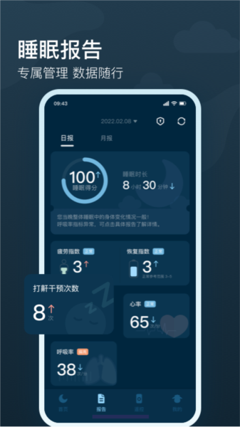 知梦app图片3