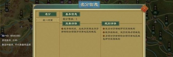 大周列国志3