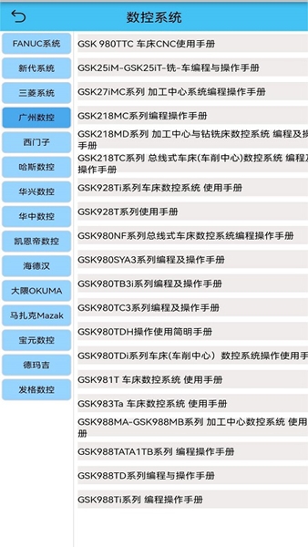 光线数控图片2